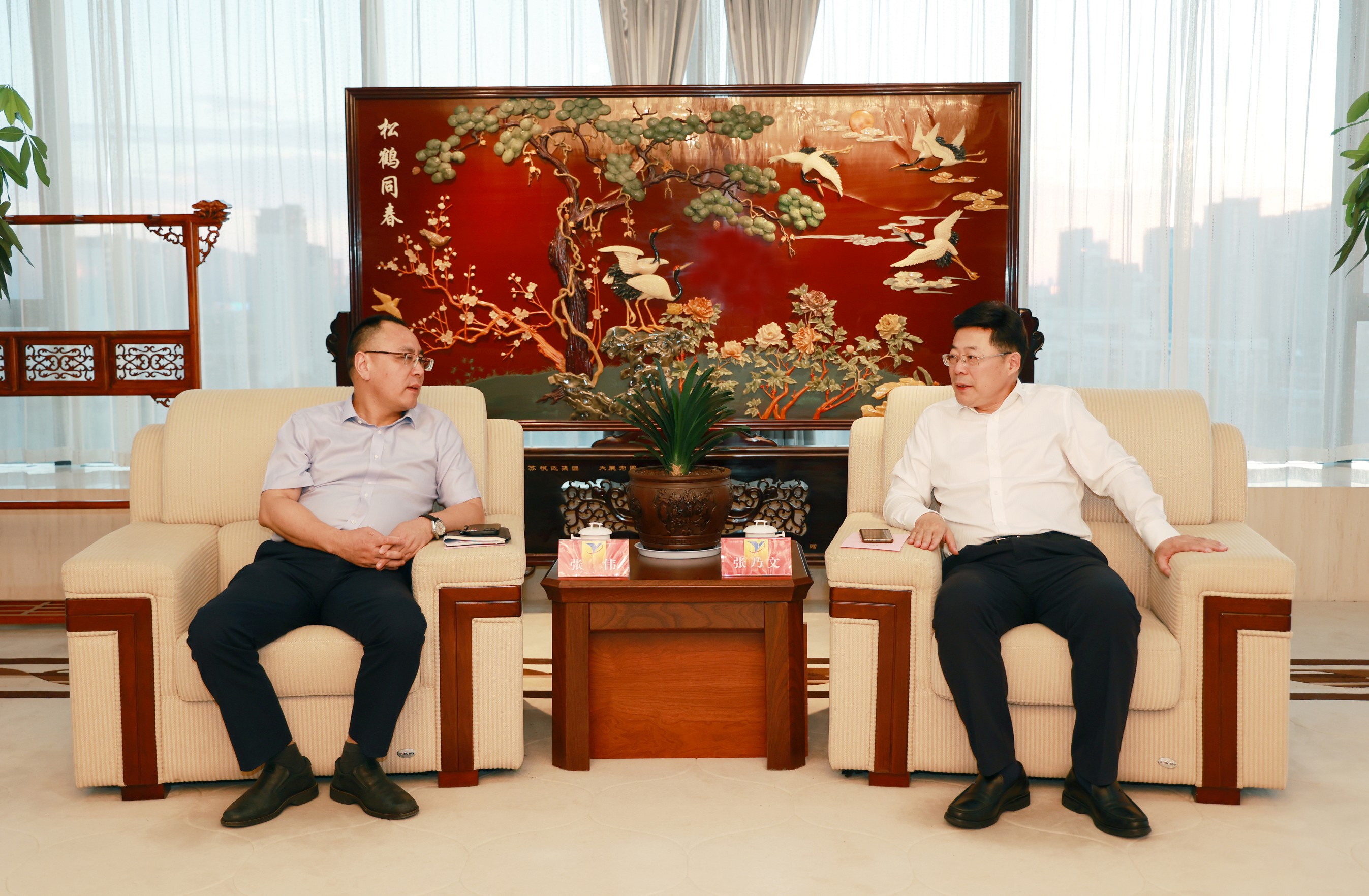 張乃文(wén)會(huì)見(jiàn)光(guāng)大(dà)銀(yín)行(xíng)南(nán)京分(fēn)行(xíng)行(xíng)長(cháng)張偉