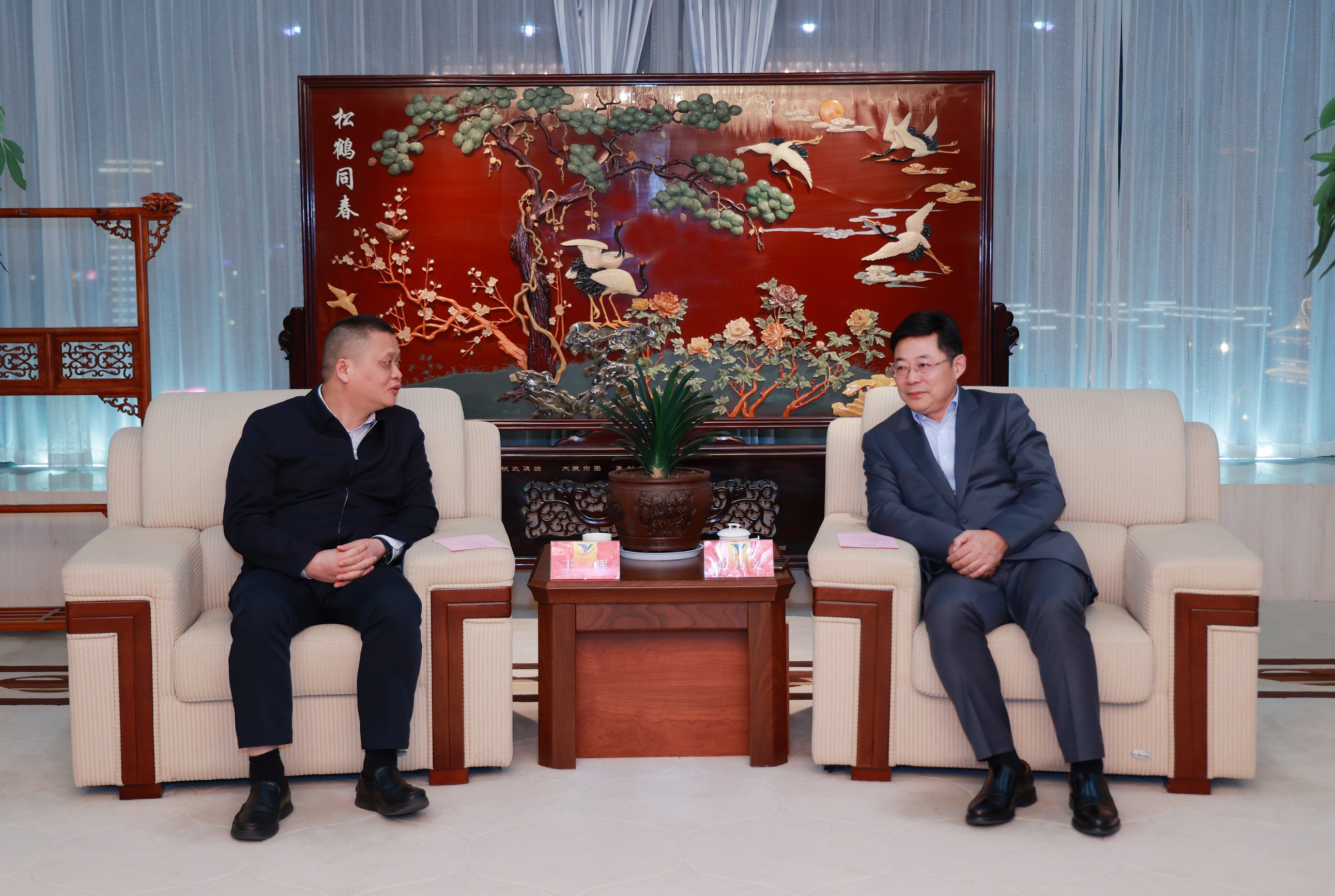 張乃文(wén)會(huì)見(jiàn)省郵儲銀(yín)行(xíng)行(xíng)長(cháng)王輝