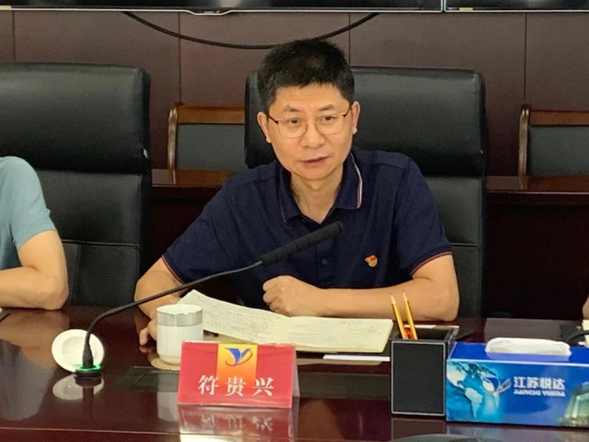 悅達集團NCC統一(yī)數(shù)字化(huà)平台建設項目啓動會(huì)順利召開(kāi)