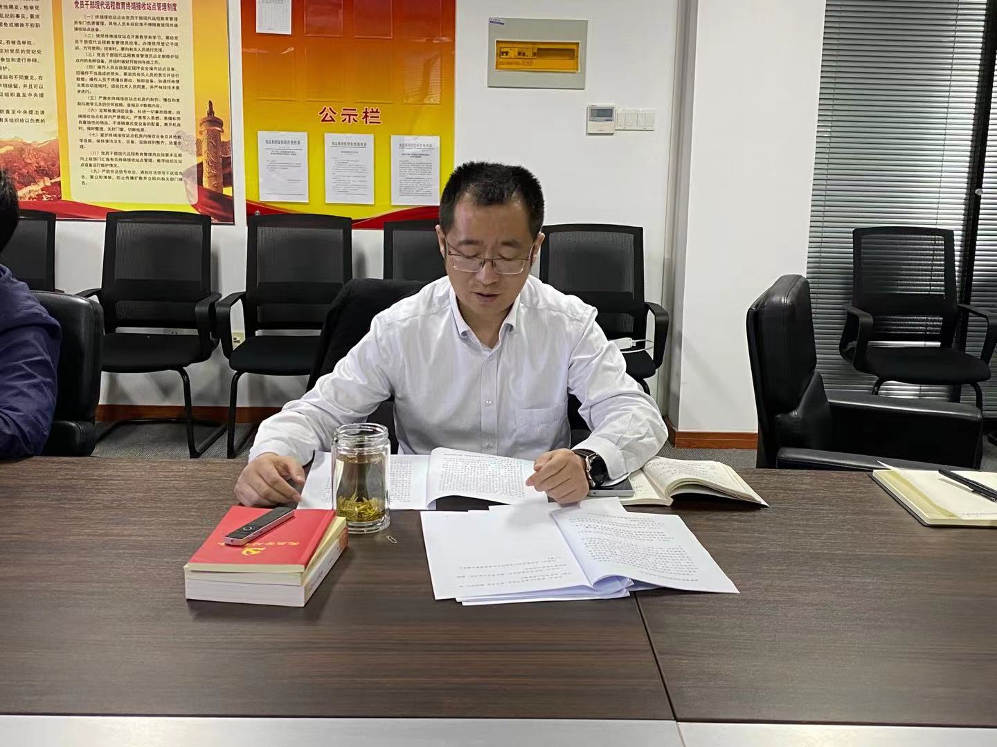 悅達網科(kē)召開(kāi)黨史學習(xí)教育專題研討(tǎo)會(huì)